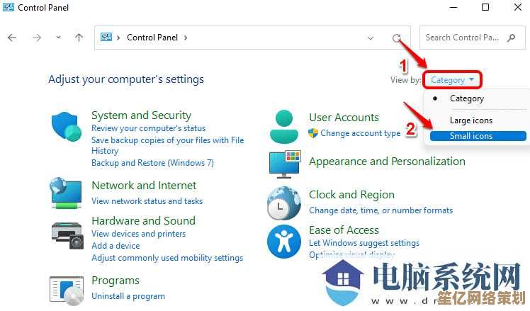 掌握Win11休眠快捷键，轻松一键进入高效省电模式！