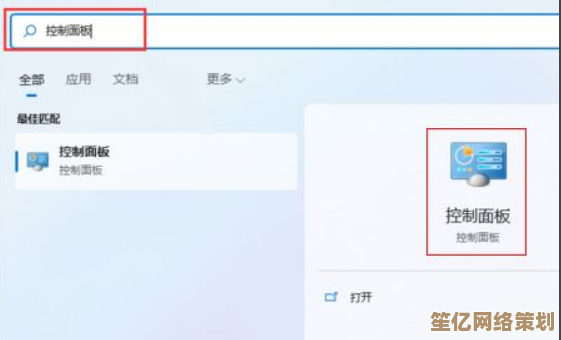 掌握Win11休眠快捷键，轻松一键进入高效省电模式！