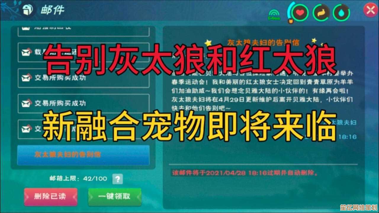 2025年创造与魔法开放红太狼隐藏资质，开启沙盒建造与驯养新纪元