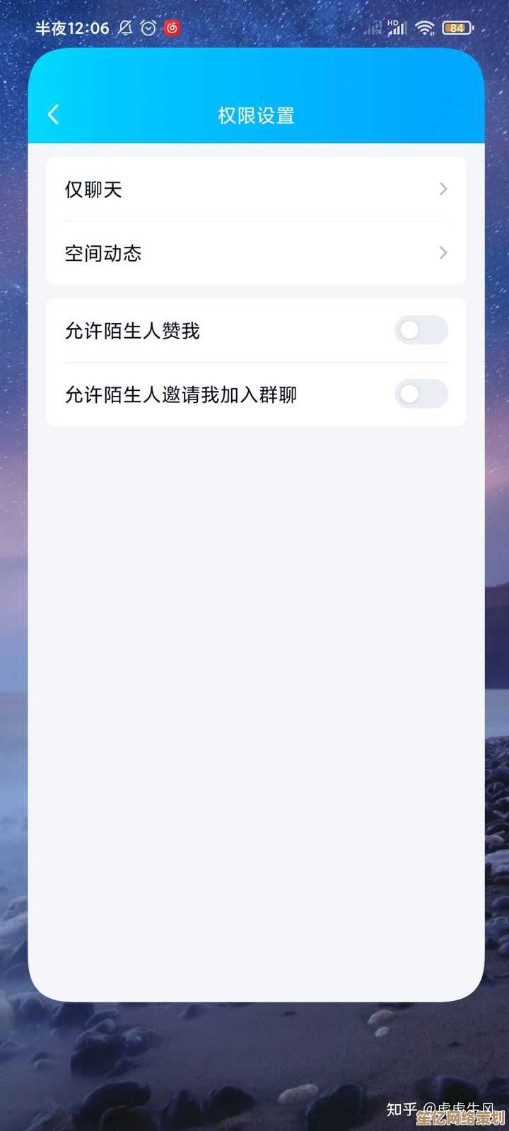 你是否在QQ黑名单中？详细解读其运作机制与应对策略