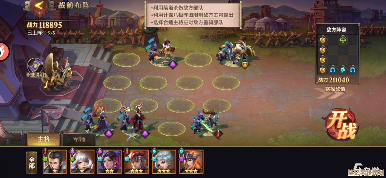 少年三国志2025曹操奇遇任务新增多人合作闯关模式