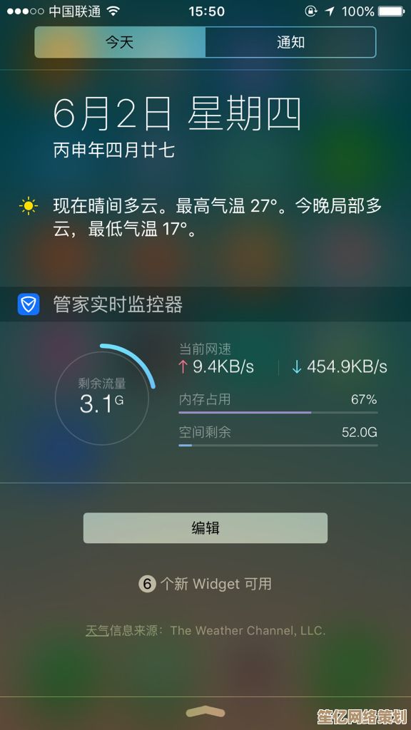 [i苹果助手]您的专属苹果管家，让复杂问题变得简单高效