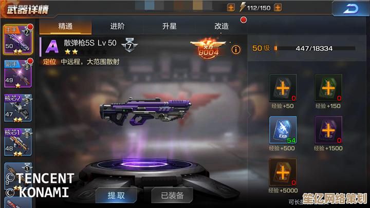 枪战新纪元：2025狂暴器灵深度开发，防御转化毁天灭地战术指南