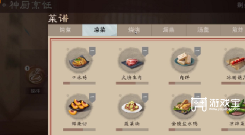 扶摇一梦2025最新退出世家操作指南，详细步骤轻松解除家族关系