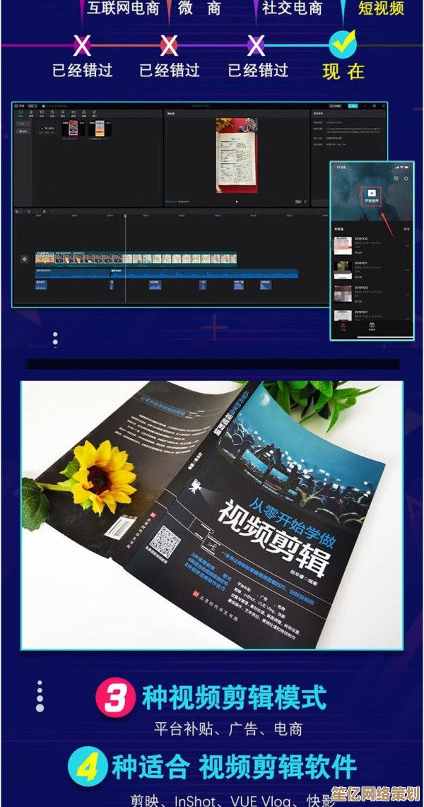 从零开始学录视频，详细步骤带你快速上手