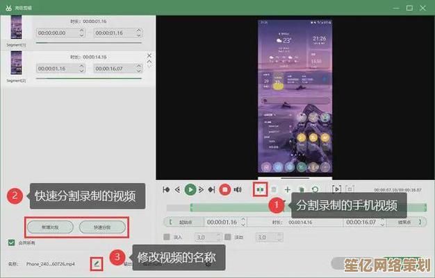 从零开始学录视频，详细步骤带你快速上手