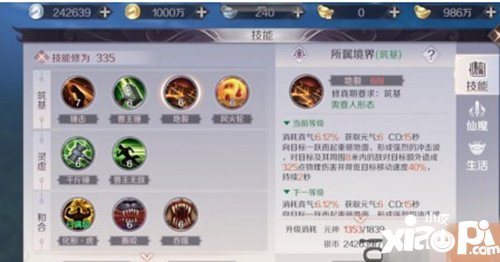 仙魔之争再升级！2025年完美世界手游职业选择全解析