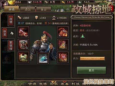 2025年攻城掠地万邦币新用途揭秘：解锁跨服国战与稀有神将！