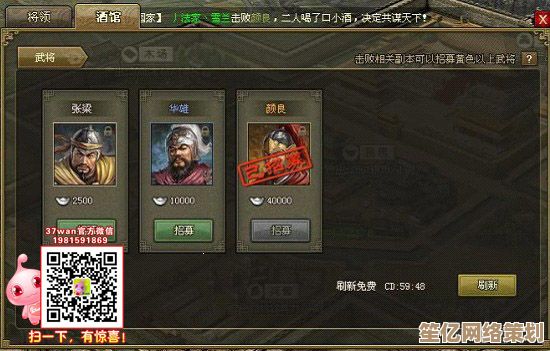 2025年攻城掠地万邦币新用途揭秘：解锁跨服国战与稀有神将！