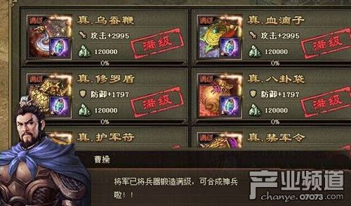 2025年攻城掠地万邦币新用途揭秘：解锁跨服国战与稀有神将！