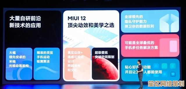 一步步教你安装2025版MIUI，快速入门不求人，适合新手操作