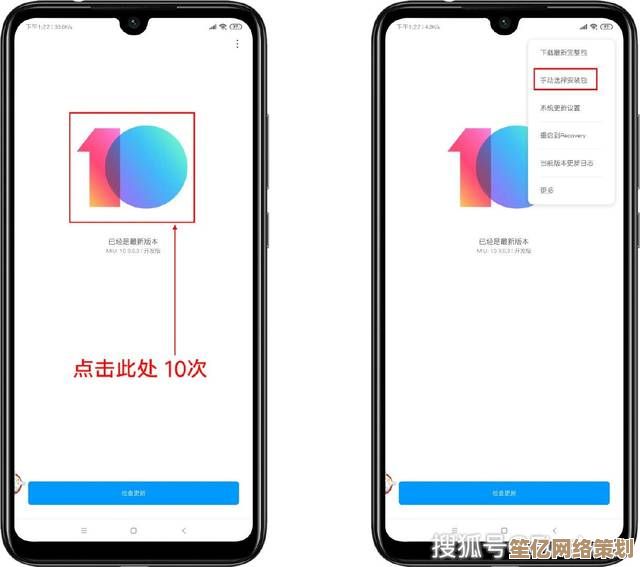 一步步教你安装2025版MIUI，快速入门不求人，适合新手操作