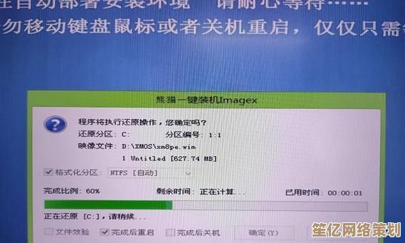 电脑重装系统的影响与后果全面解析