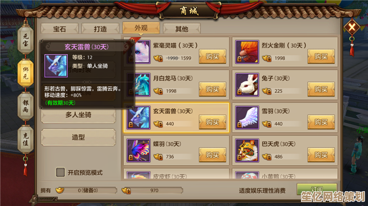 天龙八部归来逍遥门派2025新情报：灵活走位与高爆发技能详解！