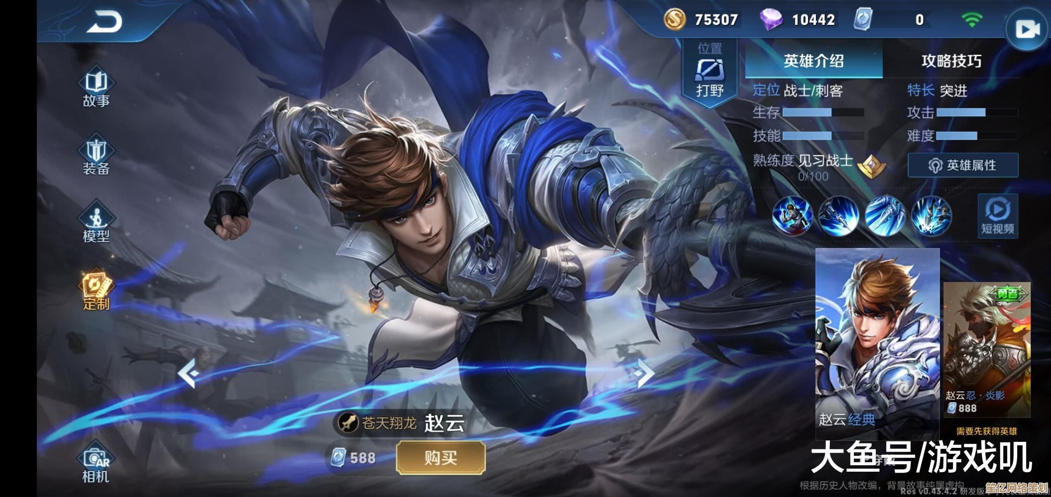 卧龙篇2025年度武将征集：聚焦霸王孙策和洛神甄宓技能创意