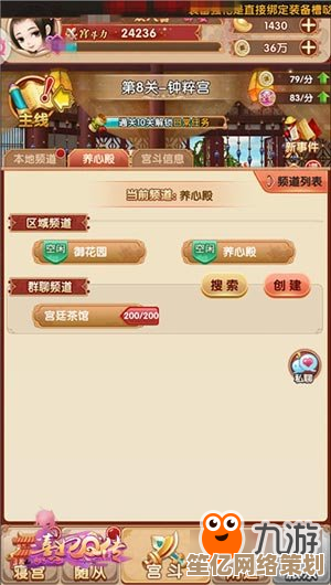 2025年新潮情侣打字聊天游戏精选，恩爱互动玩法新鲜升级