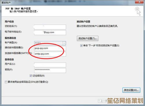 轻松创建专属电子邮箱，畅享高效互联网服务