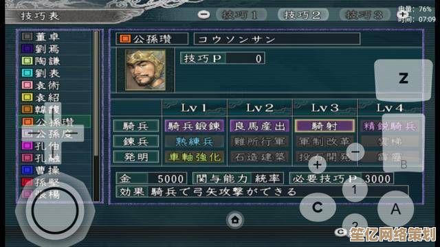 三国志幻想大陆2025版周瑜最强阵容搭配，灼烧流战术解析！