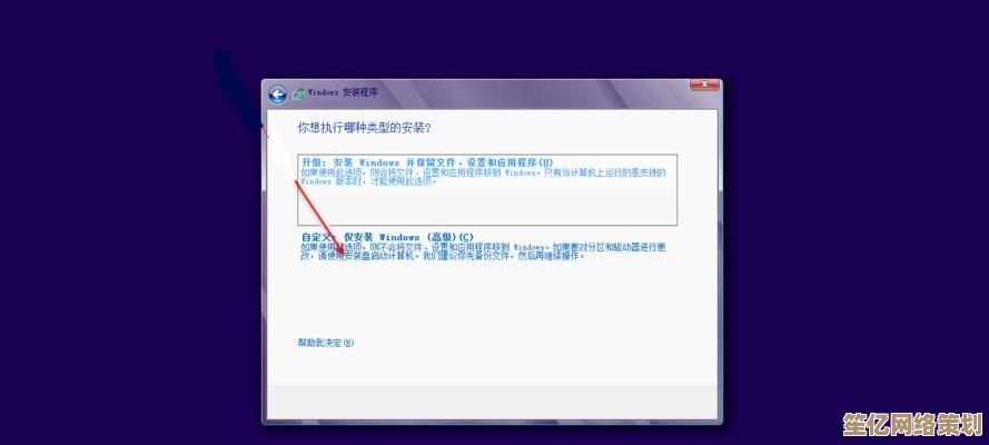 手机轻松安装Windows系统：详细步骤与实用技巧分享