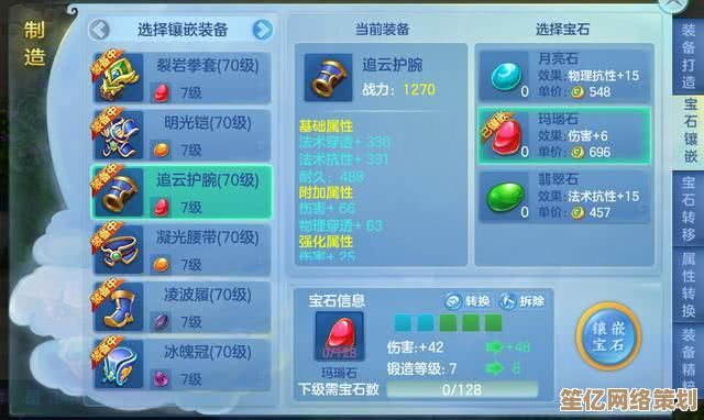 2025梦想家园更新：星星石获取秘籍与隐藏任务大揭秘