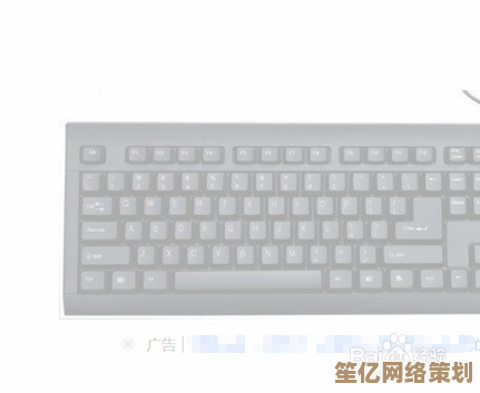 利用QQ内置快捷键快速截图，轻松保存每一处屏幕细节