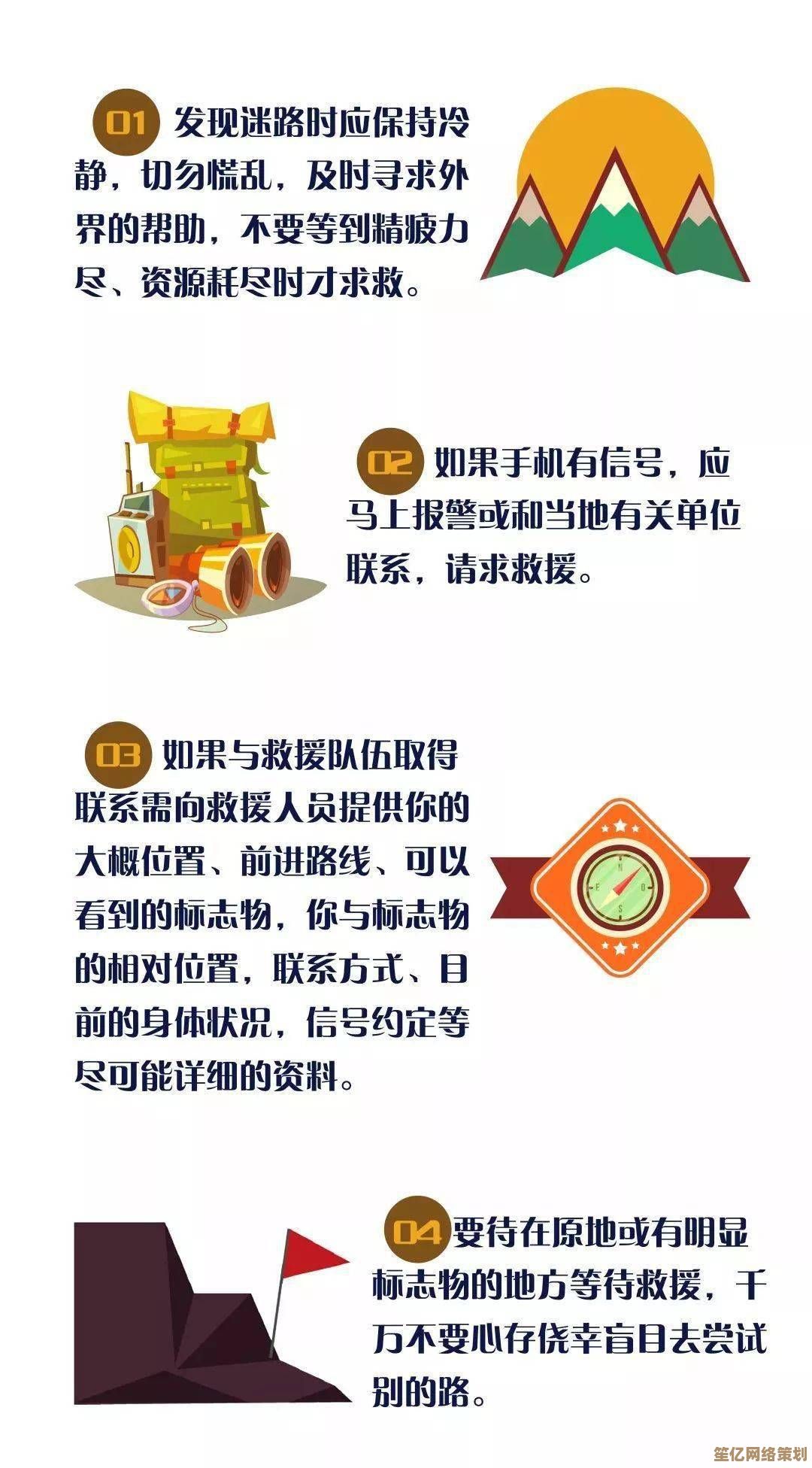 开启技能学习之旅：提升自我，让生活因新能力而更精彩丰富！