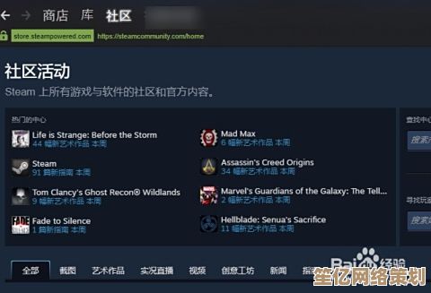 2025年Steam社区错误118全面排除步骤，恢复流畅体验指南