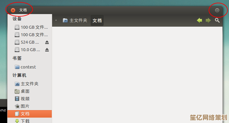 掌握鼠标右键菜单个性化设置的全方位指南