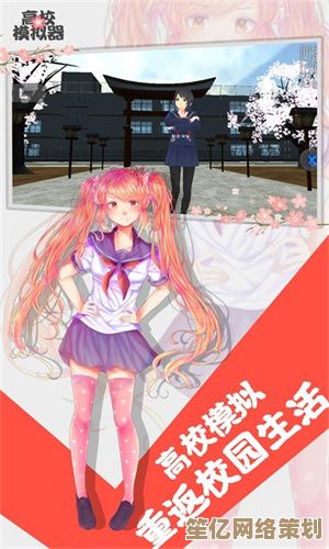 热门2025女生模拟器游戏大全，耐玩少女心手游下载与体验指南