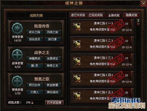 2025年《泰坦之剑》新手玩家攻略：从零开始快速掌握核心玩法