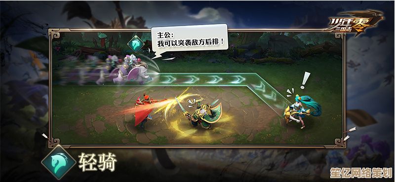 少年三国志零2025年法正技能效果详解，智谋战术再突破！