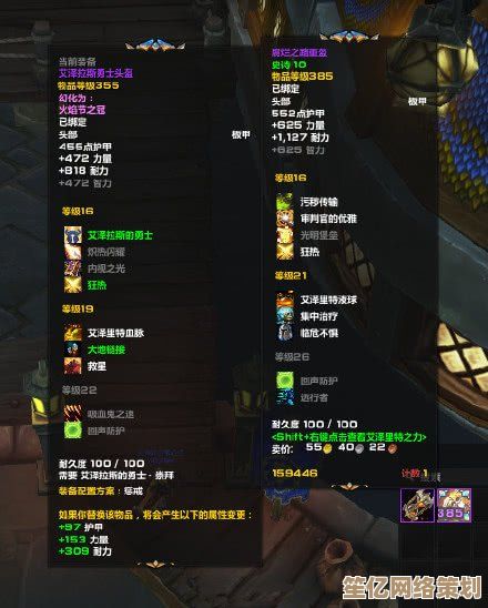 2025年必看！维斯塔的餐桌隐藏道具抉奥之书获取全解析