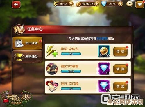 2025梦幻西游网页版战力速成方案，高玩亲测法宝强化与心法搭配！