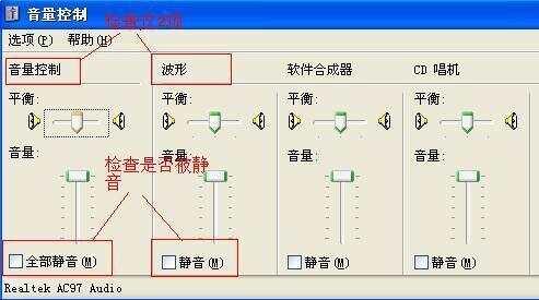 麦克风设置全解析：从无声到正常通话的完整教程指南