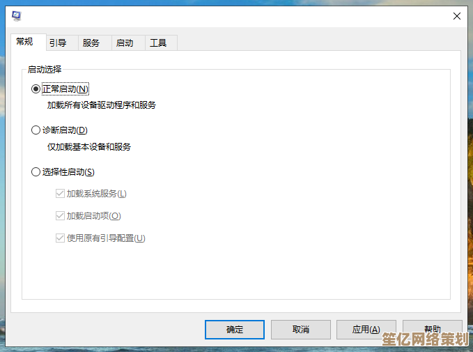 六步操作快速关闭安全模式，解决电脑无法正常启动问题