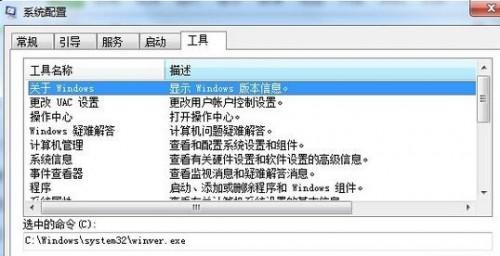六步操作快速关闭安全模式，解决电脑无法正常启动问题