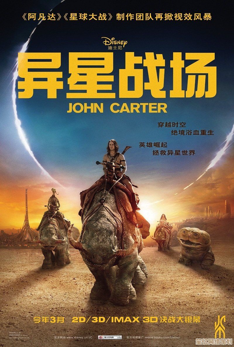《阿凡达3：火与烬》首支预告降临！2025年开启异星战场全新纪元