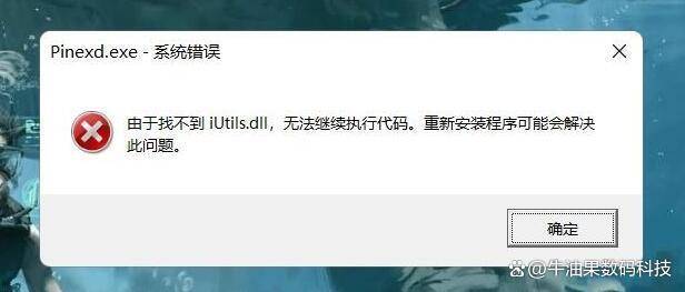 解决电脑系统错误报告频繁弹出的实用技巧与步骤