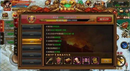 《傲视沙城-高爆刷充版》2025终极教程：新手从零起步，快速称霸沙城秘诀