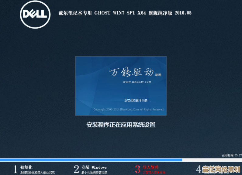 笔记本系统极速下载，畅享最新版本带来的高效与稳定体验