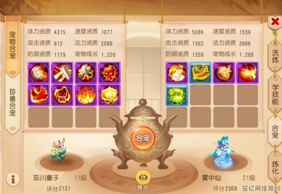 十一技能法术追击蝶斓2025重磅登场！梦幻西游手游法伤面板极限拉满