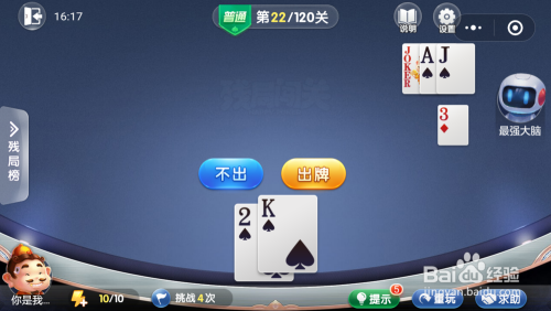 探索连接与匹配的无限乐趣：单人解谜游戏体验