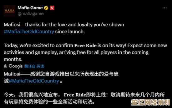 未来升级！四海兄弟故乡PC版2025性能优化与帧数翻倍方法