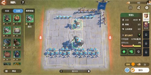 龙石战争2025士兵养成攻略：高效培养精锐部队秘籍