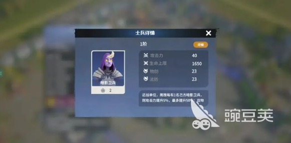 龙石战争2025士兵养成攻略：高效培养精锐部队秘籍