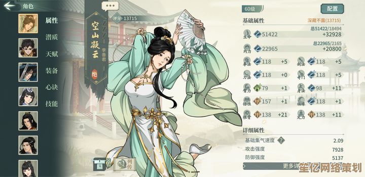 叶雨时装备全攻略：2025年汉家江湖高胜率配装方案解析