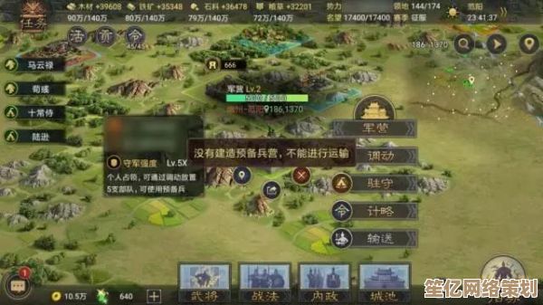 2025率土之滨预备兵调度艺术：高效募兵所运营与突发应对全解析