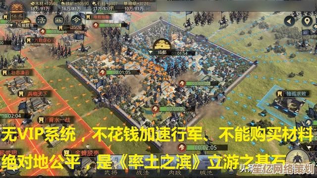 2025率土之滨预备兵调度艺术：高效募兵所运营与突发应对全解析