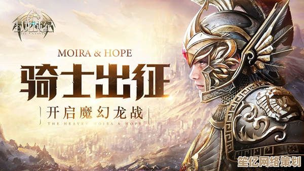 跨时空真龙对决，2025暴走英雄坛重塑武侠领悟终极挑战