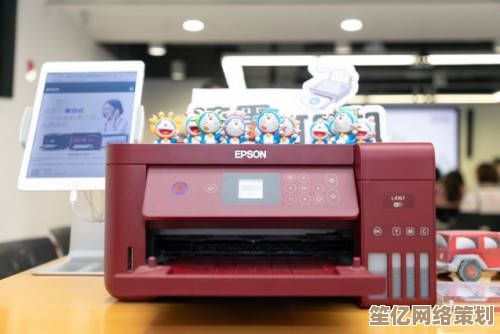 爱普生打印机官网：畅享高效打印，开启品质办公新篇章